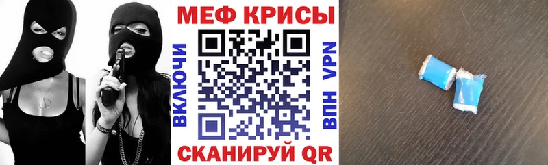 Купить Alpha PVP  Меф мяу мяу  Канабис  Cocaine  Маркс