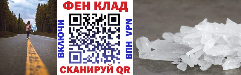Amphetamine 98% Купить где Маркс