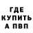МЕТАДОН VHQ Tony Lefaive