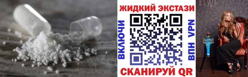 Бутират GHB  Купить закладки  Маркс 