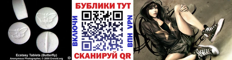 Экстази 99%  Купить где  Маркс 