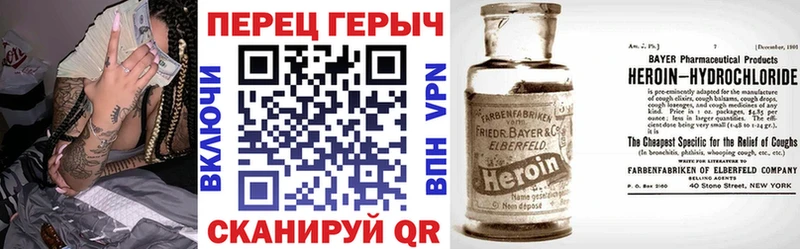 ГЕРОИН VHQ  Купить закладки  Маркс 