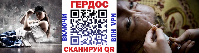 ГЕРОИН Афган Маркс