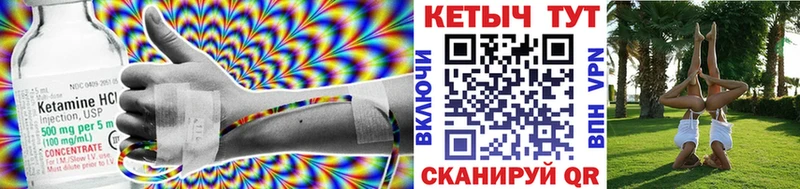 КЕТАМИН ketamine Маркс