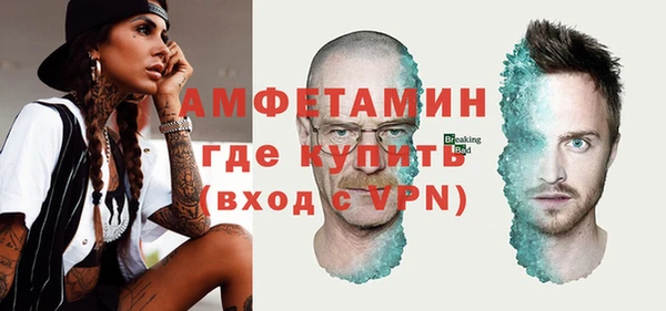 метамфетамин Медногорск