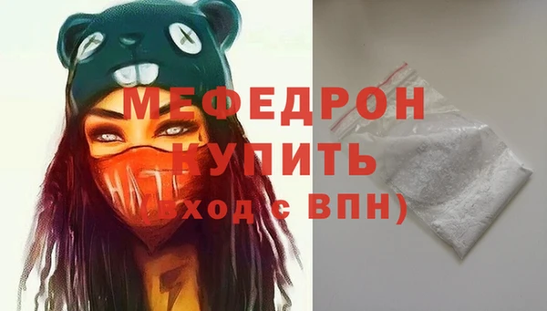 круглые Мегион