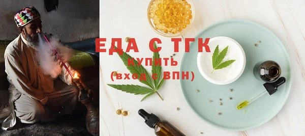 круглые Мегион