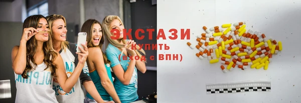 метамфетамин Медногорск