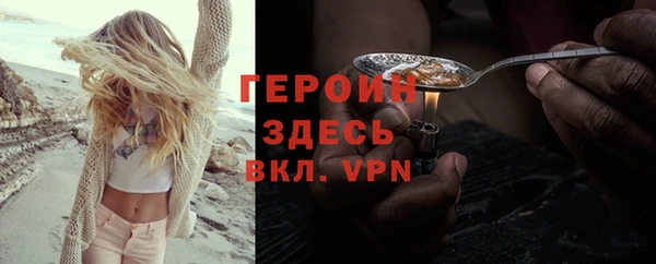 метамфетамин Медногорск