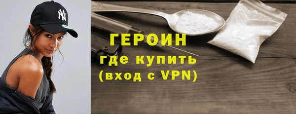 метамфетамин Медногорск