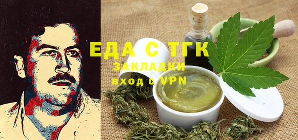 метамфетамин Медногорск