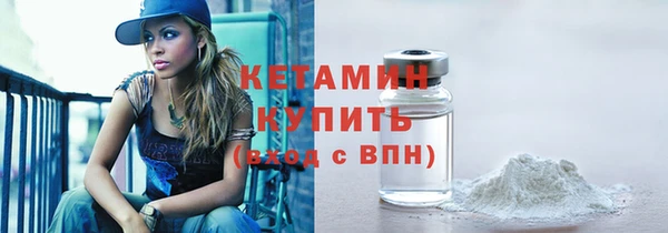 метамфетамин Медногорск
