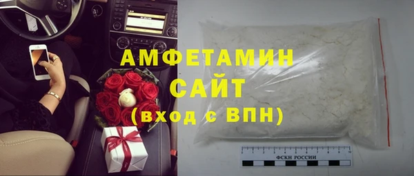 метамфетамин Медногорск