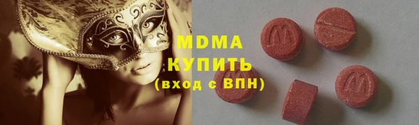 метамфетамин Медногорск
