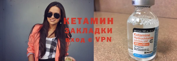 метамфетамин Медногорск