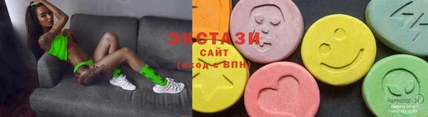 метамфетамин Медногорск