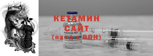 метамфетамин Медногорск