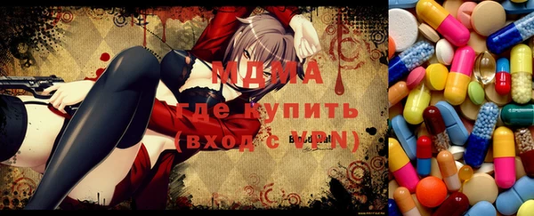 метамфетамин Медногорск
