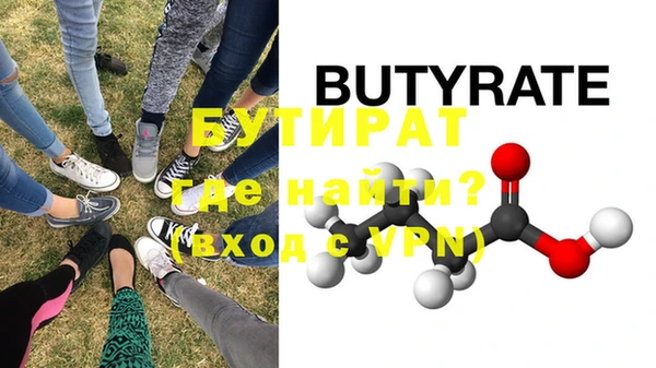 круглые Мегион