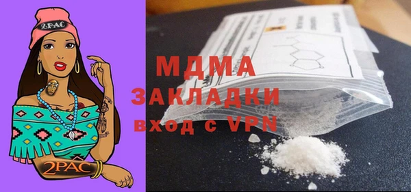 круглые Мегион