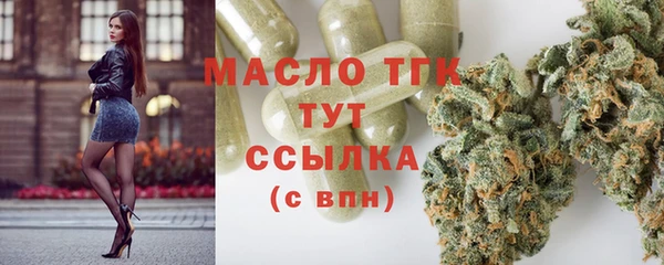 метамфетамин Медногорск