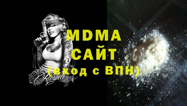 метамфетамин Медногорск