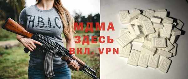 метамфетамин Медногорск