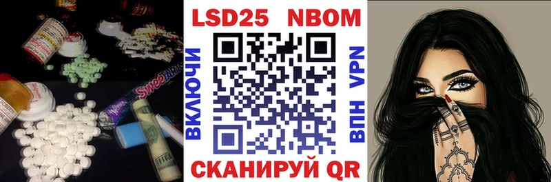 Купить где  Маркс  Лсд 25 экстази кислота 