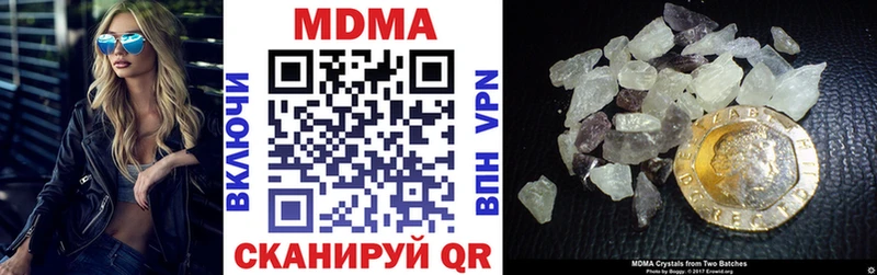 МДМА молли  Купить закладки  Маркс 