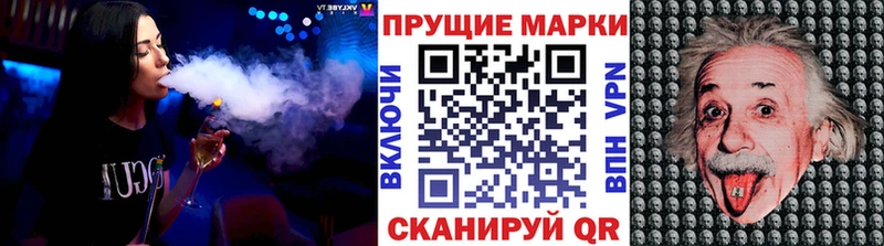 Марки NBOMe 1,5мг  Купить закладки  Маркс 