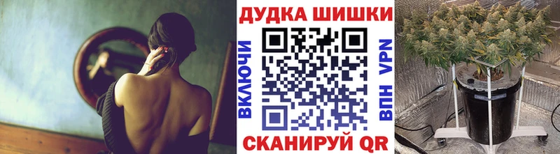Каннабис семена  Купить закладки  Маркс 